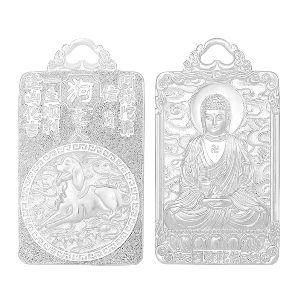 Pt950 Platinum Chinese Zodiac Dog Guardian - Amitabha Buddha Pendant